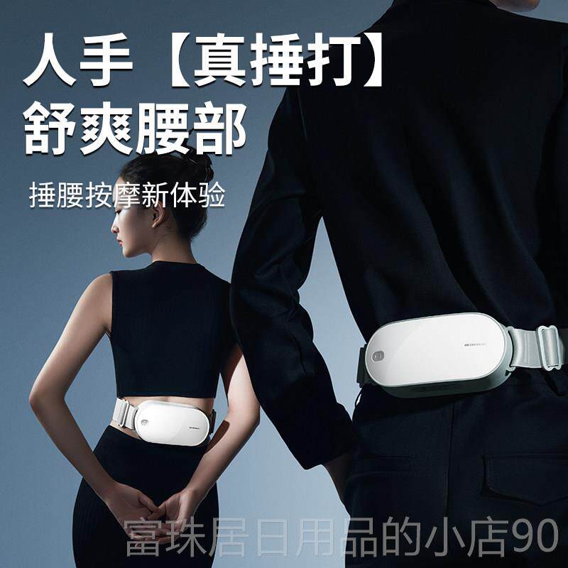 高档腹和正捶捶爽腰部按摩器-Y1彷真捶打双Z头交替按摩缓解腰H部