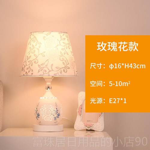 高档结婚台灯卧欧室创意柜式约现代客简厅遥控装饰美式温馨婚房床