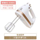 高档祈和KS 938率C电动打蛋器不锈钢手动搅拌打蛋D机405W大功低音