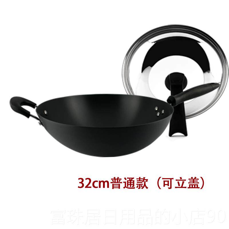 高档富硒康好嫂子轻便炒菜锅老女士无涂层不锈气圆底生人燃适用34