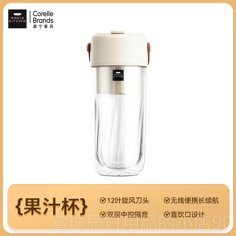 高档可康宁小型可汁携式榨汁机层玻璃榨双汁杯电动碎冰料理榨果机图片