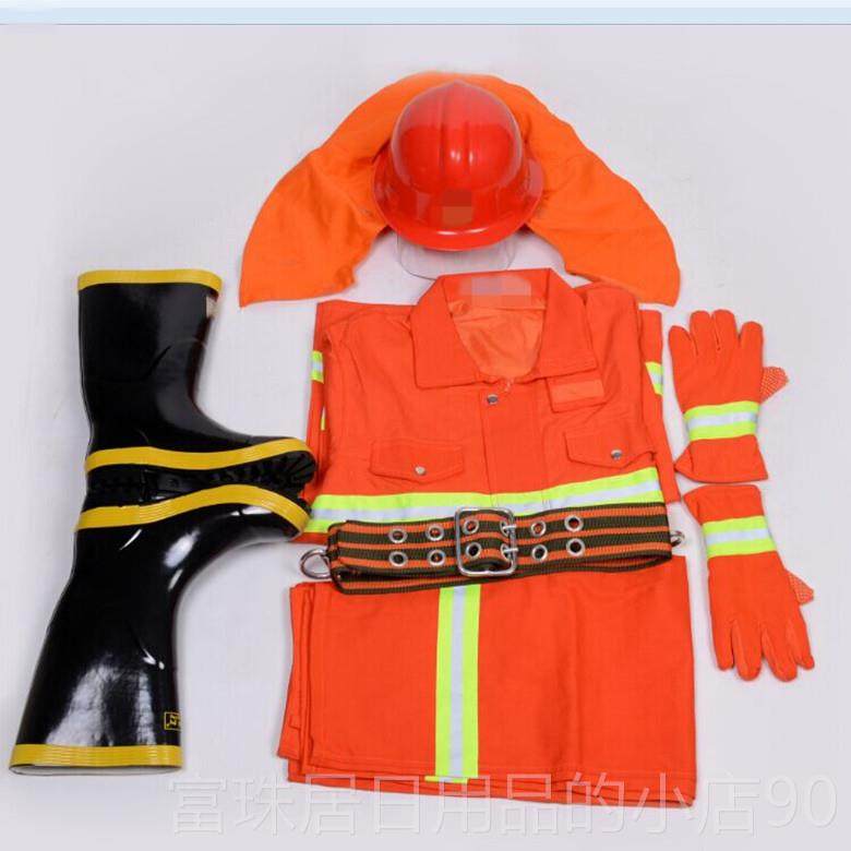 高档消防装/97消防战斗服/阻燃服/防护服/火服/橘红防备件色五套