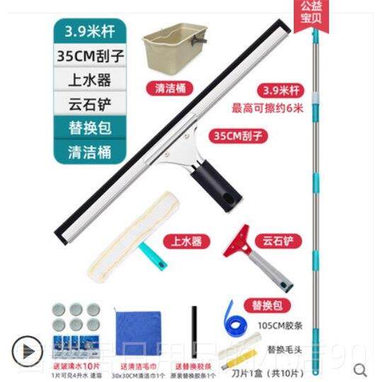 高档玻璃刮窗子擦器家用刮水洗清洁器镜长子刷刮刀加伸缩杆清窗户