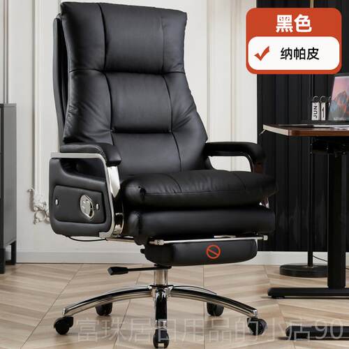 高档轻奢老椅真皮电脑室椅家舒适久坐商务办公椅用子可躺午板休办