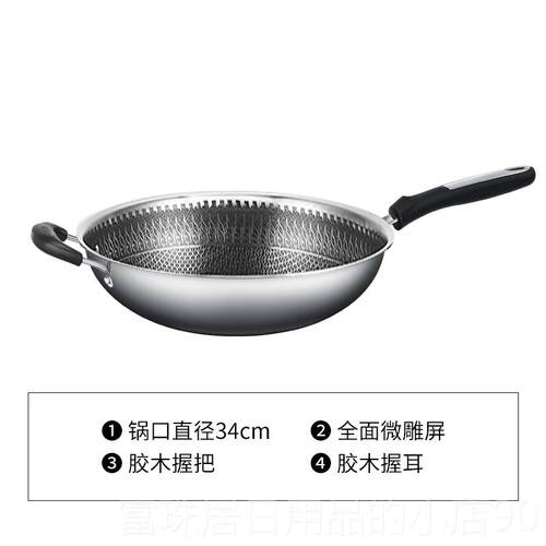 高档百强34不钢锈炒锅多功能炒锅锅无涂层不沾锅电磁炉燃气家用0