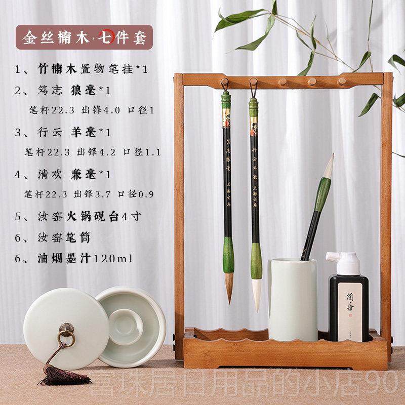 高档金书楠木毛笔专业级精品湖笔套装及纯羊毛中国画大、中小行书,文具电教/文化用品/商务用品,毛笔,淘宝优惠券,粉丝福利购,淘宝优惠卷
