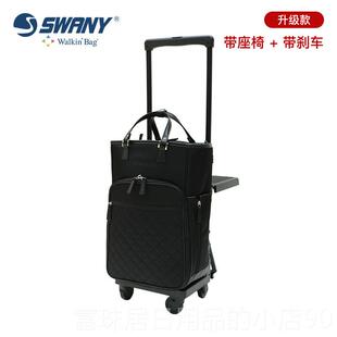 高档swany带车座宽拉杆箱行李折叠椅20寸万向轮旅行登箱机箱椅包