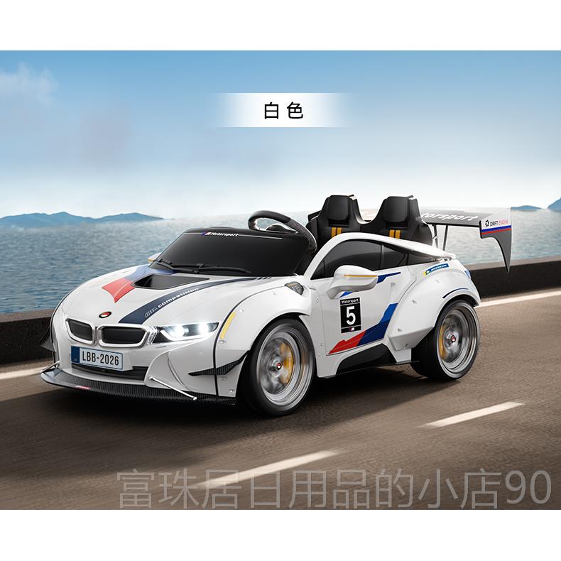 高档双人座儿童电车四轮遥控车宝宝车电动漂4移跑动车可坐大人汽