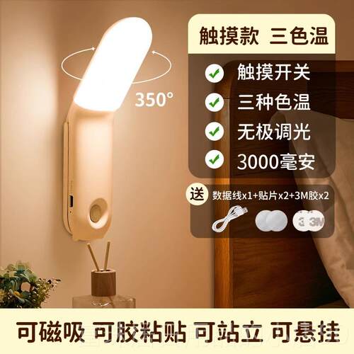 高档万弯长头小夜灯宿舍床上用充电式学生火床卧室上铺头灯阅读超