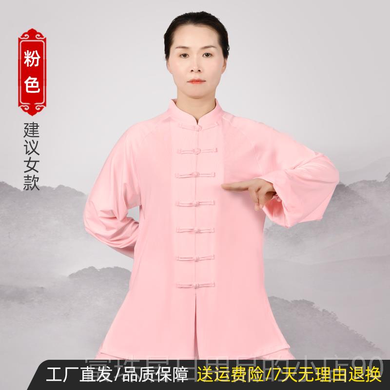 高档中武士龙太极女功服新服款武练术服表演春夏季八段锦太极服男图片