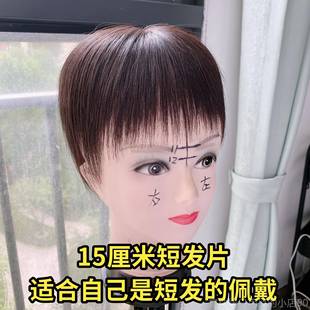 高档假发片真头发双针头顶补片女彷发真盖头皮遮白递发增发量无痕
