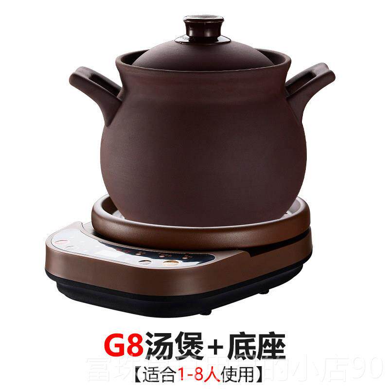 高档L4L5L6L7L8L9L电10L紫砂煎药壶定时预砂约自动断中药壶电锅熬
