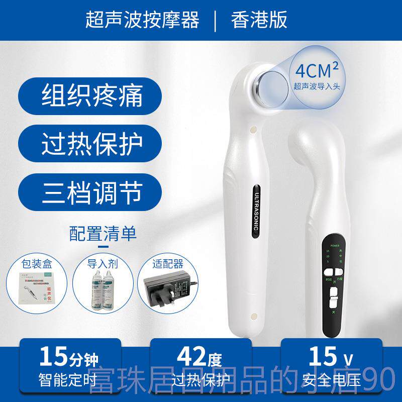 高档杰卡奇腰超声波机家用颈椎肩周椎腿部部电按摩背非理疗器