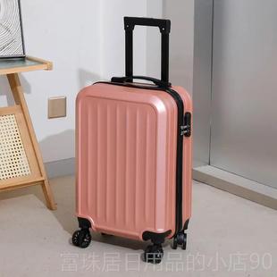 高档行礼李箱高颜值学小生韩版皮箱杆箱男拉潮流密码箱旅行箱清新