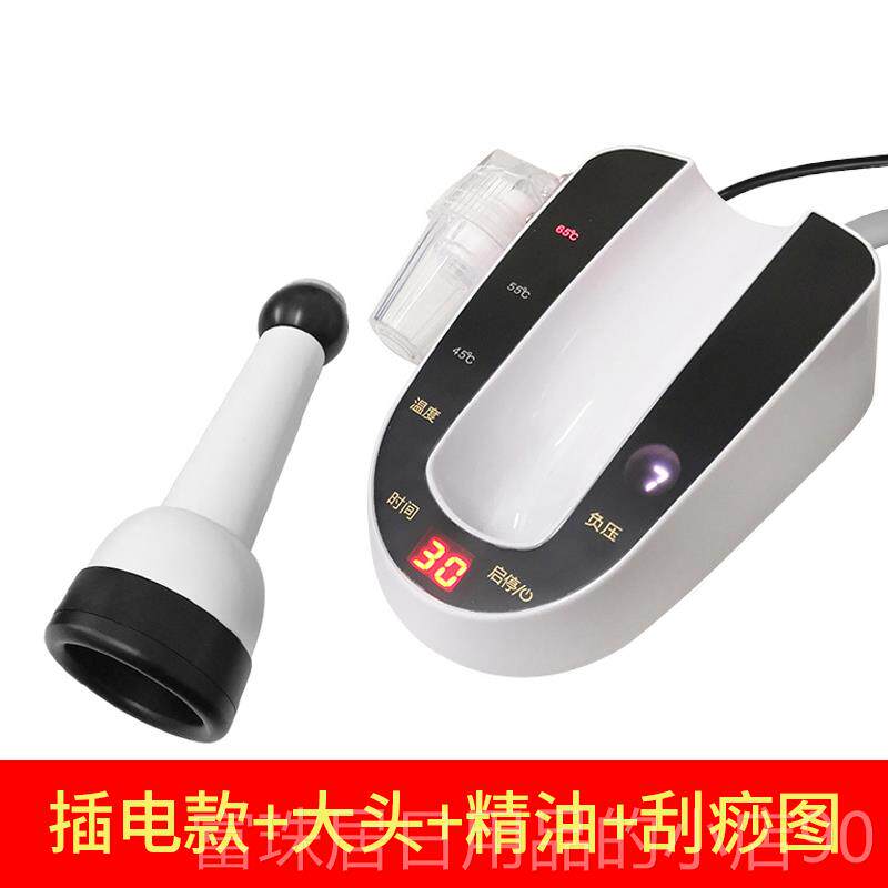 高档肩按电动刮痧仪器拔罐经络疏通颈摩理疗养生多功能神器美容院