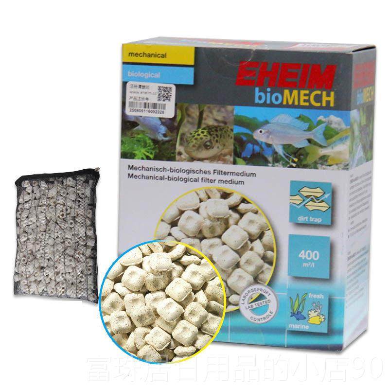 高档德国进口材伊罕石英球滤材鱼缸过滤料性陶环细活菌纳米净水套