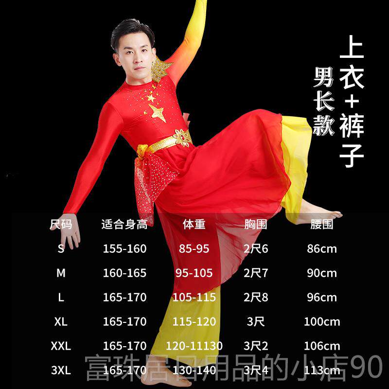 高档成打演服装大鼓人鼓舞开出场舞舞龙表鼓演喜庆舞蹈男女腰鼓锣