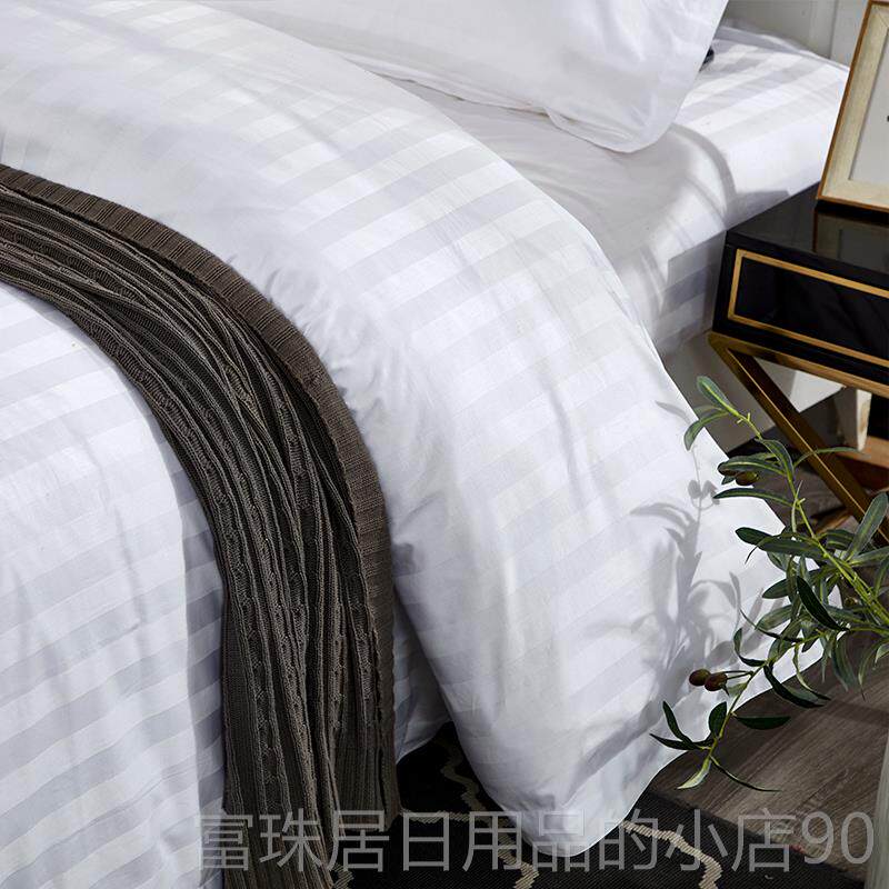 高档宾被馆专用四件套纯白色纯子棉酒店草全棉床单被套床上布用品