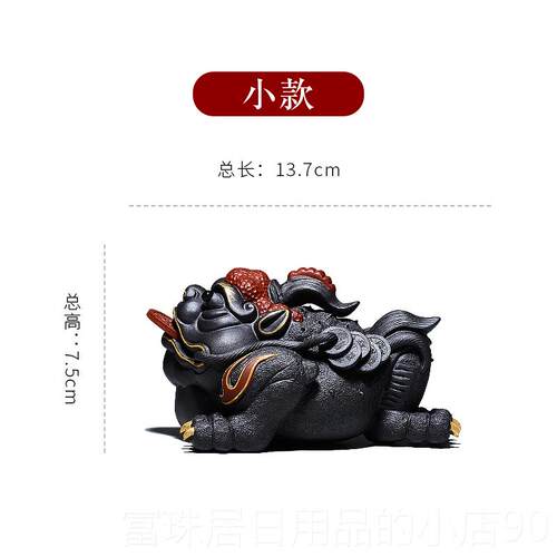 高档宜兴紫砂三可足金蟾蜍纯手工 鸿运描当头道摆件茶养 金金蟾茶
