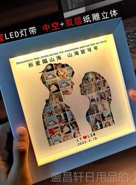 高档520情人节照片制周年纪异日地军恋念di定y生礼物送男生女友相