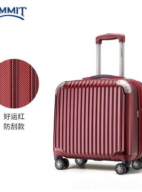 高档莎米特1实8寸行李1箱小型轮超轻万向拉杆箱学生旅行箱结6寸登
