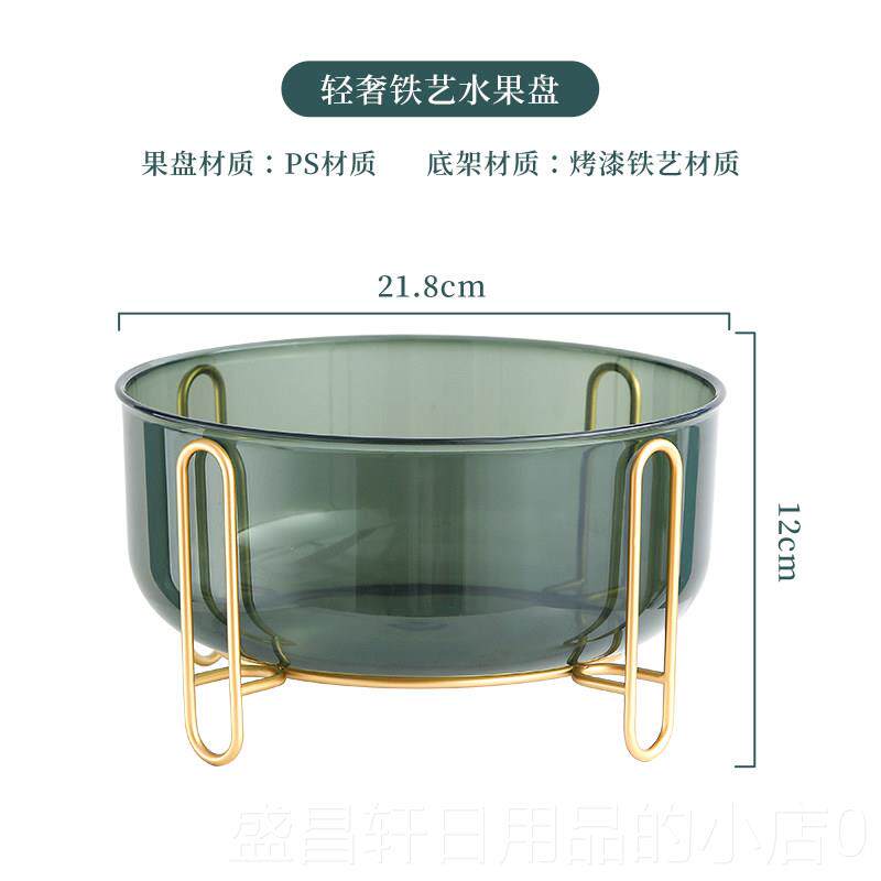 高档轻奢铁艺水果盘篮用厅茶客几北欧果高颜值干果收纳盒托盘甜品