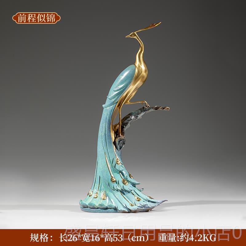高档《前程锦铜金岁月孔雀黄铜摆件工似品新中式艺家居客厅玄关》图片