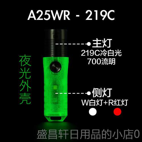 高档5RovyVon锐电孚A2 A8迷你EDC夜2光便携充强光防水黑科技小手