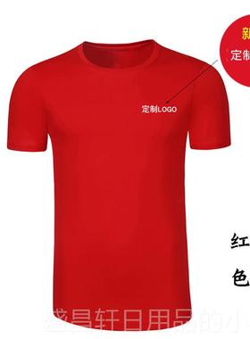 高档定制短袖纯工作服夏装男女T恤棉goo订做工l衣圆领红色文化衫