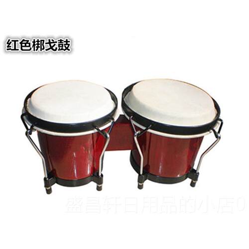 高档奥尔夫打乐器Bngo邦戈鼓6寸+7寸手鼓西洋o梆鼓哥康加鼓非洲击
