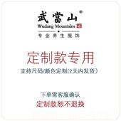 高档武当山服秋冬季 加绒短汉服宽松练功服外袍套明中制国风太极饰