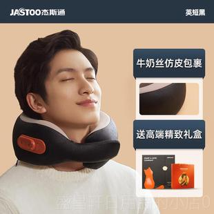 高档Ja椎too杰斯通肩颈按摩部器腰部揉s捏背缓解疲劳家用颈热敷按