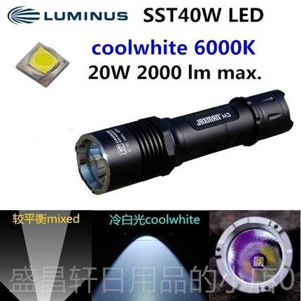 高档JAXMAN 电M3中头战术217004强光破窗手M电筒P50 SST0SFT40江