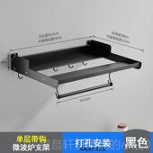 高档空间微铝波炉两架壁挂架式 厨房架储物烤箱架双层储物架壁挂式