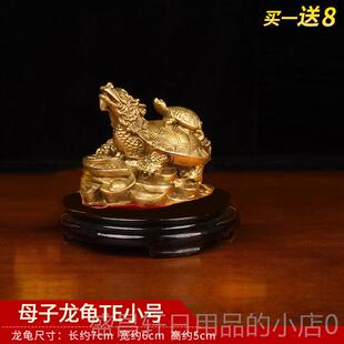 高档龙公龟件黄铜五帝钱工母子龙头龟玄关家居店铺办室装饰艺品摆
