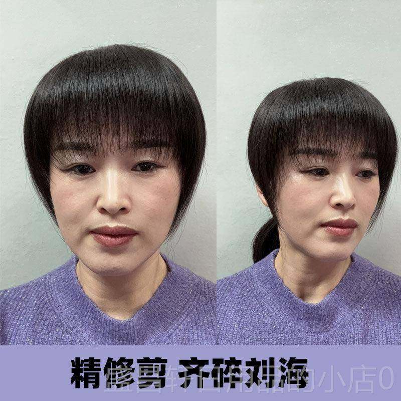 高档全发假发女短浏海片发精剪补发片中老年妈妈手织递针自然修透,美发护发/假发,刘海片,淘宝优惠券,粉丝福利购,淘宝优惠卷