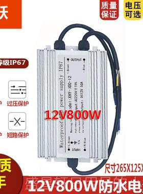 高档DC5V12V24V36V8防开 关电水源4水泵喷泉变压器3W60W400500W60