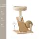 高档Pe玩tpeace猫抓板猫爬架猫窝一体实木麻小型不占猫地剑小猫咪