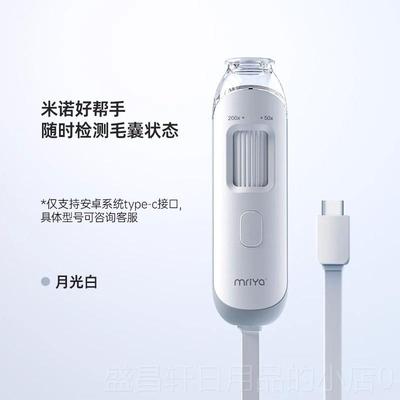 高档Mriy孔a麦蕊头皮毛囊检测仪便头携家用高清一体机发毛放大镜