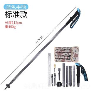 高档林战酷多功丛能术棍户外刀具荒野求生装备野外防身登山杖军伸