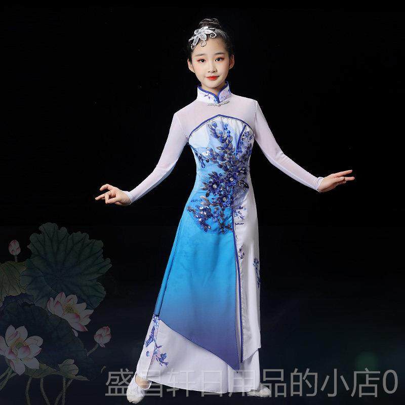 高档儿童古典演出服服女舞童飘逸青花瓷表台演服演出装舞舞台装,童装/婴儿装/亲子装,儿童演出服,淘宝优惠券,粉丝福利购,淘宝优惠卷