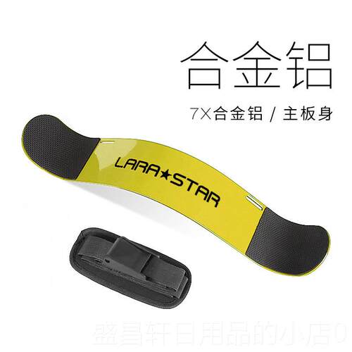 高档劳拉之LS051肱二头肌训练板铝合金健星身器1材哑铃力量弯举臂
