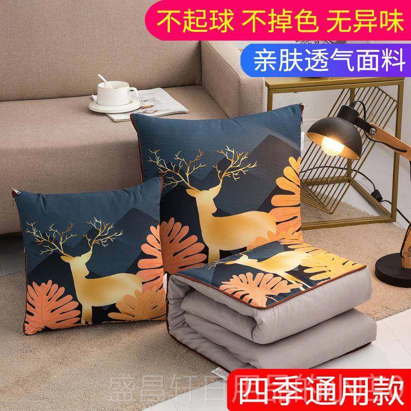 高档能抱枕被子功两用四调季通多用新款折叠汽车用靠枕午睡空被二