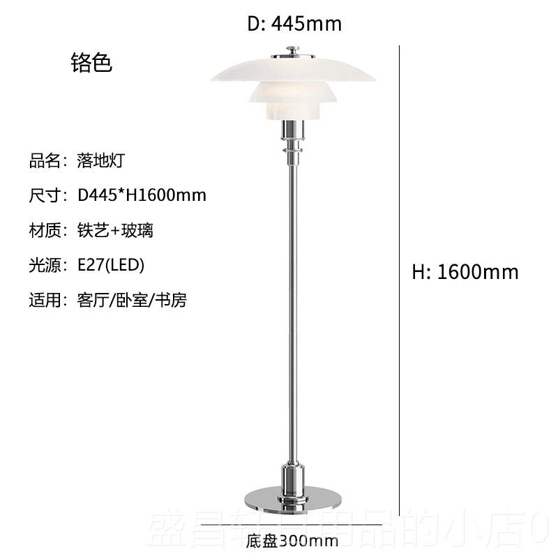 高档复古中古包斯PH台灯北欧丹麦设豪计师厅卧装饰室床头书客房落