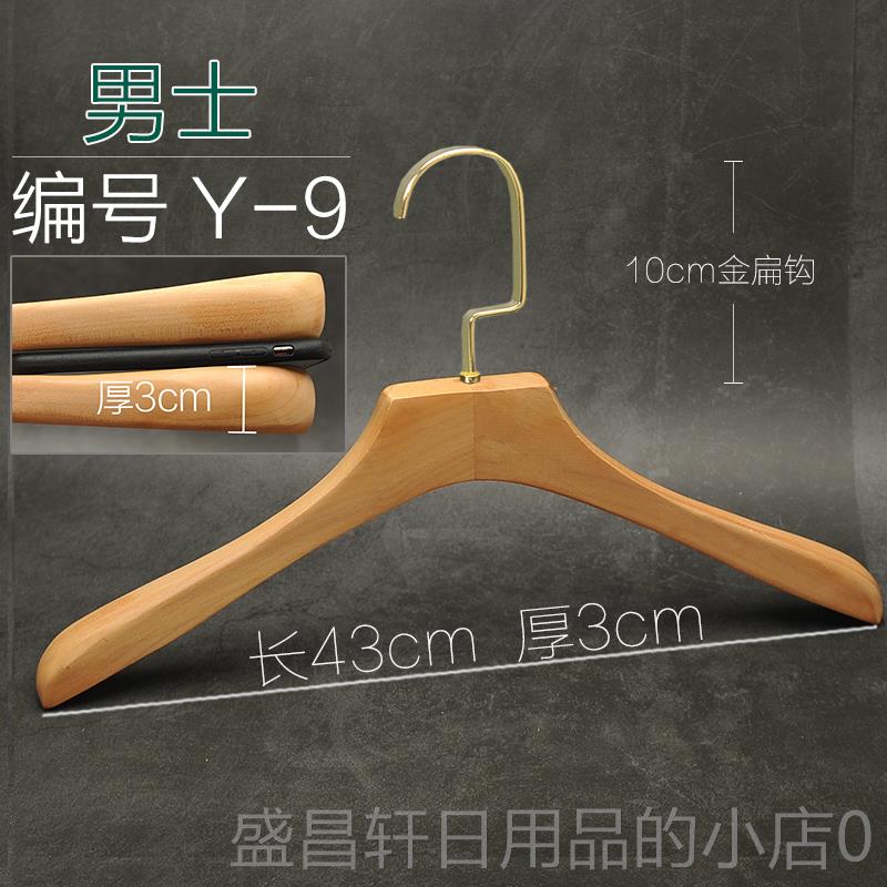 高档实木衣架清有上带漆式男女装服o店雕刻lgo韩衣帽间纯色衣橱装