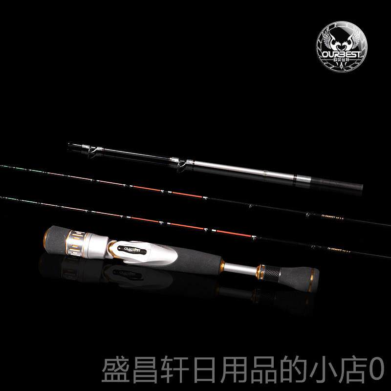 高档欧贝丝特和本四代全日铅环微竿筏钓竿筏杆导钓鱼竿船钓竿玻纤