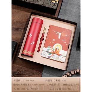 高档教师节送老师礼物实用日高商务定制lo的go故宫文创生纪念礼档