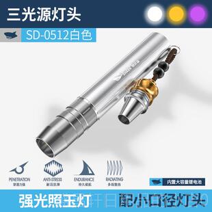 高档看玉石手电筒65紫光灯3鉴三色照玉鉴别翡翠验珠玉宝专定用强