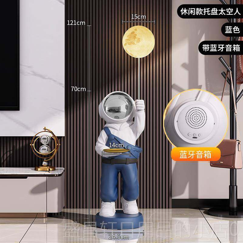 高档客太空人宇员摆件大厅大型落地装饰品电轻奢视柜旁乔迁航新居