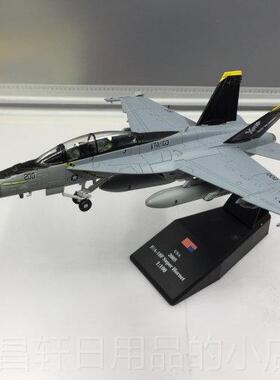 高档Nsmodl精致版F15F18F22A10B52黑鸟炸S71战R斗机轰机e合金飞机